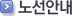 �뼱�ȳ�